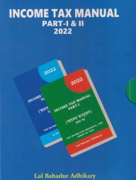 Income Tax Manual