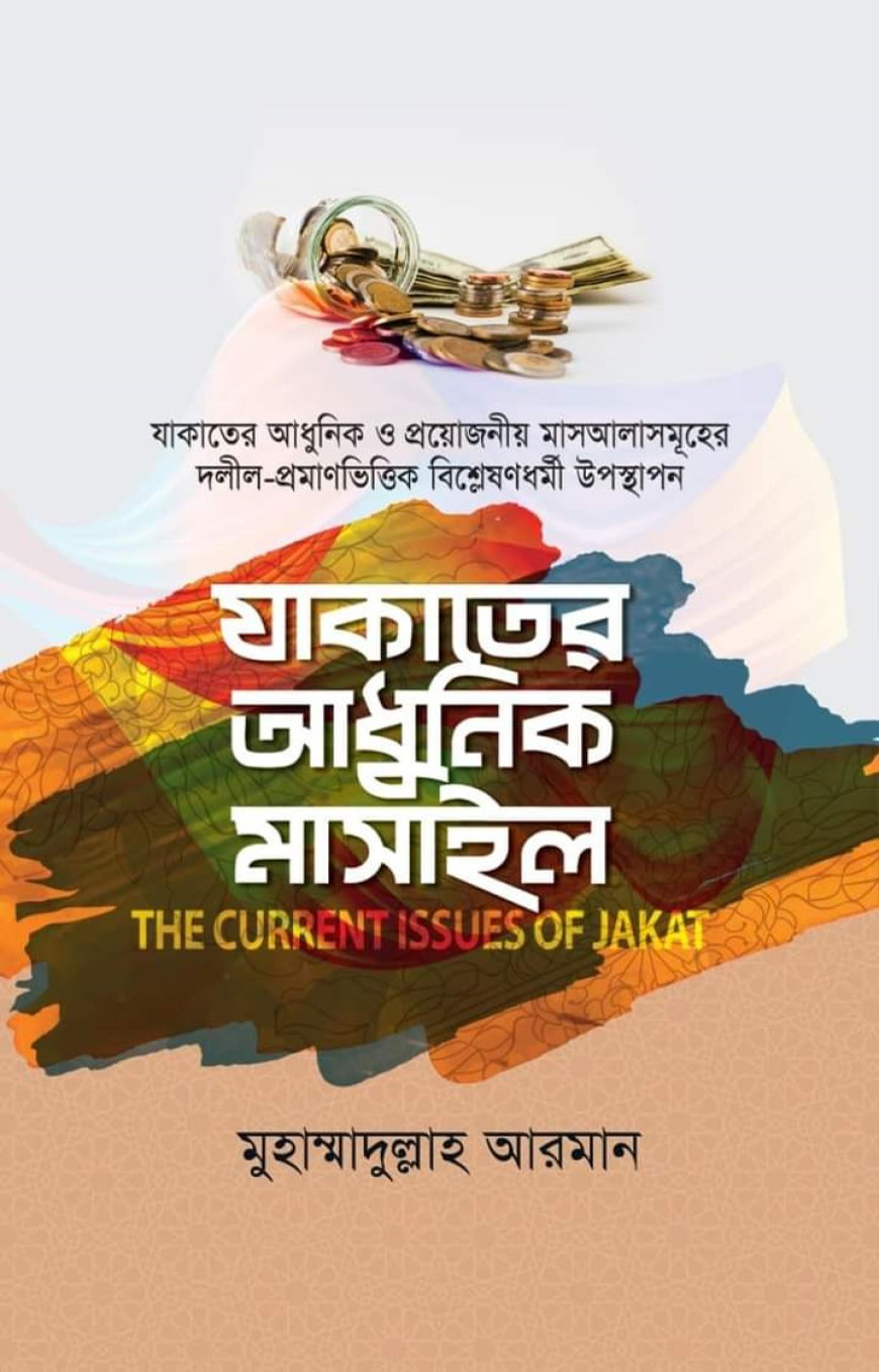 Men mast ayolni jazoladim va eshakni sikdim.