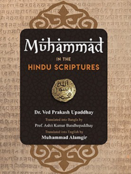 Muhammad in the Hindu Scriptures
