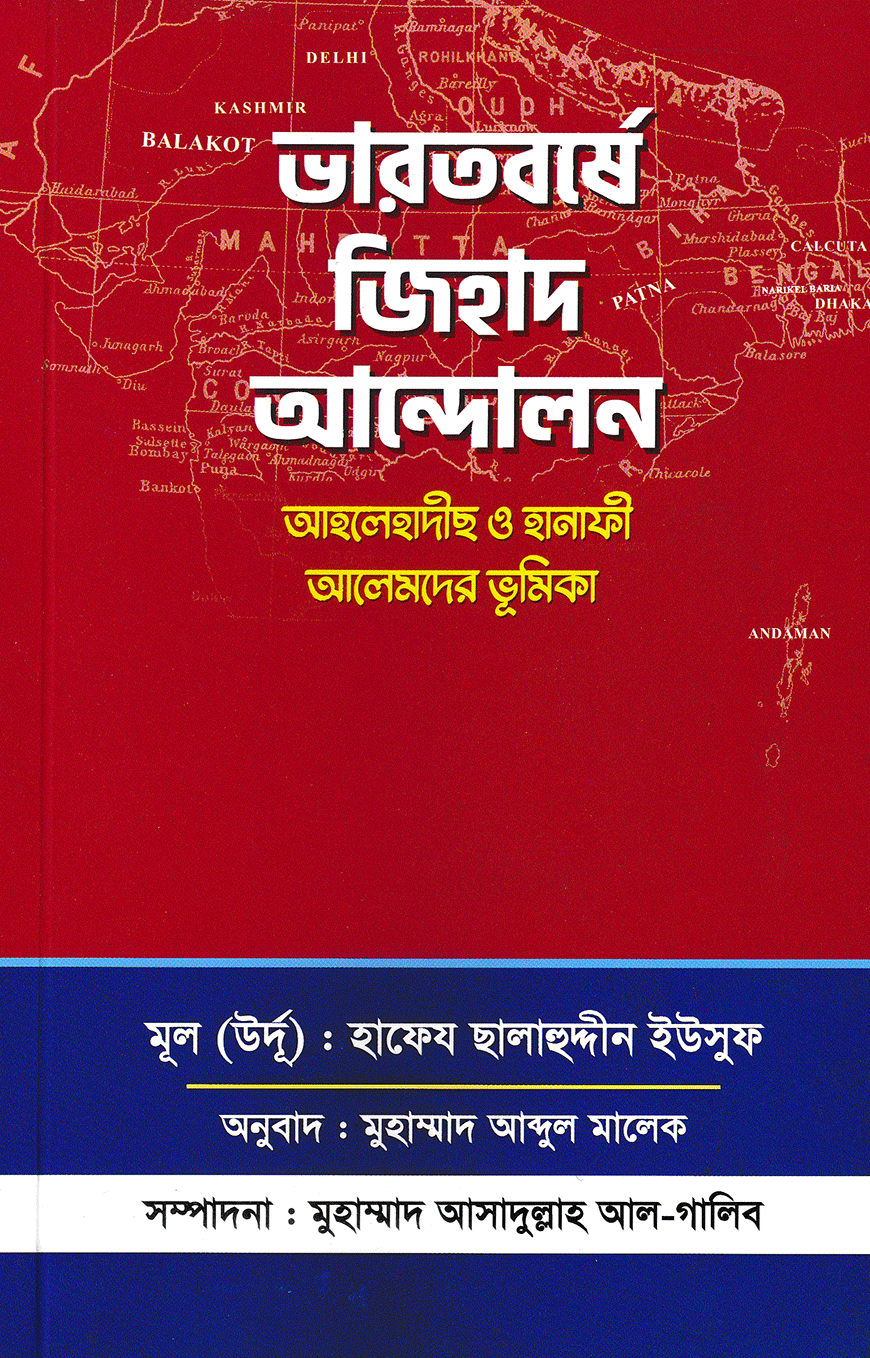 Yashirin kamera va yubka ostidagi paypoq