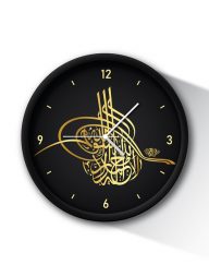 Islamic Kalimah Concept Wall Clock