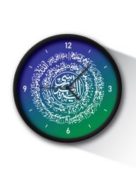 Islamic Ayatul Qursi Concept Wall Clock