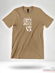 T-SHIRT : Nirob Thaka