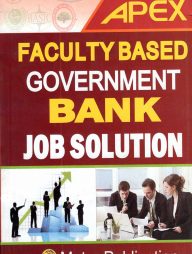 Faculty Based Government Bank Job Solution (Whiteprint)