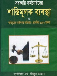 Yetuk ayol tort oyoqqa turadi