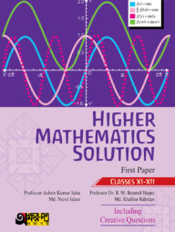Akkharpatra Higher Mathematics Solution First Paper (Class 11-12) - English Version