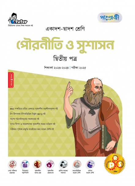 Dickni yaxshi soradi Dickni yaxshi soradi