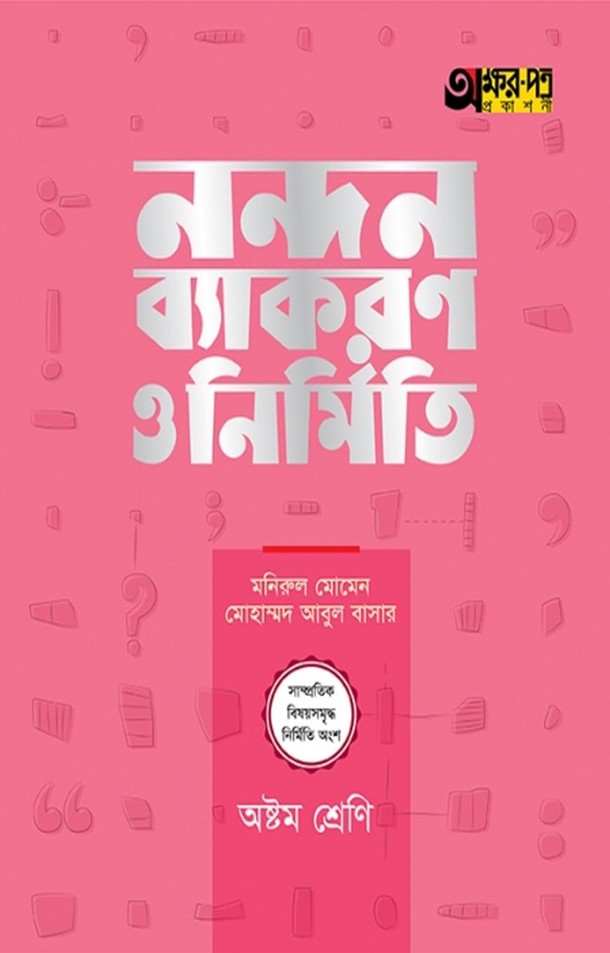 Baxtsiz hodisa uchun