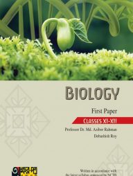 Akkharpatra Biology First Paper (Class 11-12) - English Version
