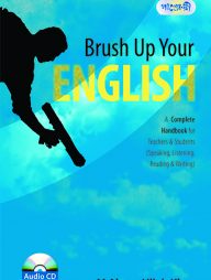Brush Up Your Englsih