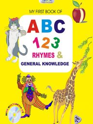 My First Book of ABC 123 Rhymes And General Knowledge