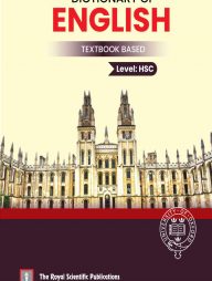 Dictonary Of English - Textbook Based - Leve : HSC