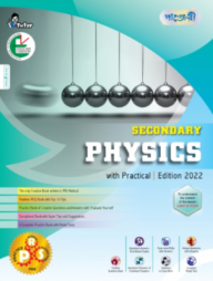 Panjeree Secondary Physics With Practical