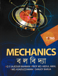 Mechanics (Hon's)