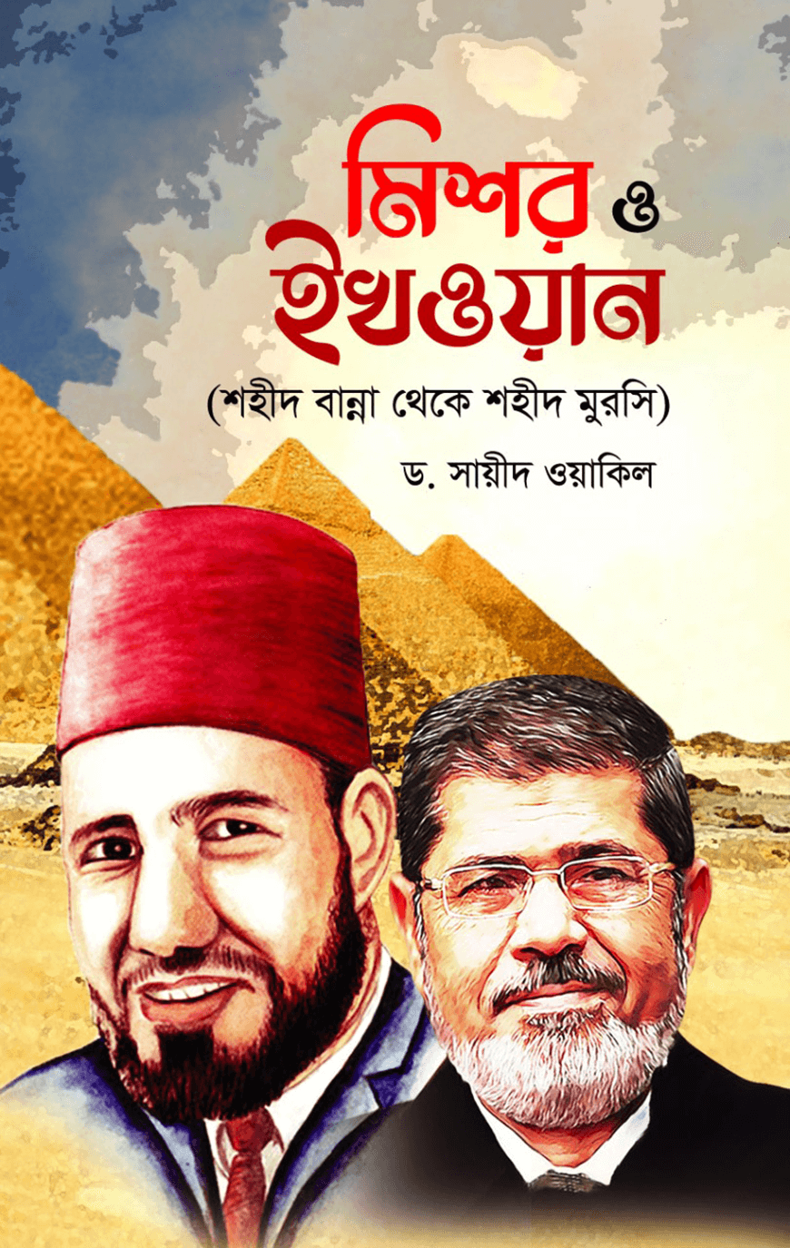 Uxlayotgan yapon ayol bilan