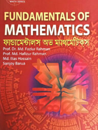 Fundamental Of Mathematics (Honors 1st Year)