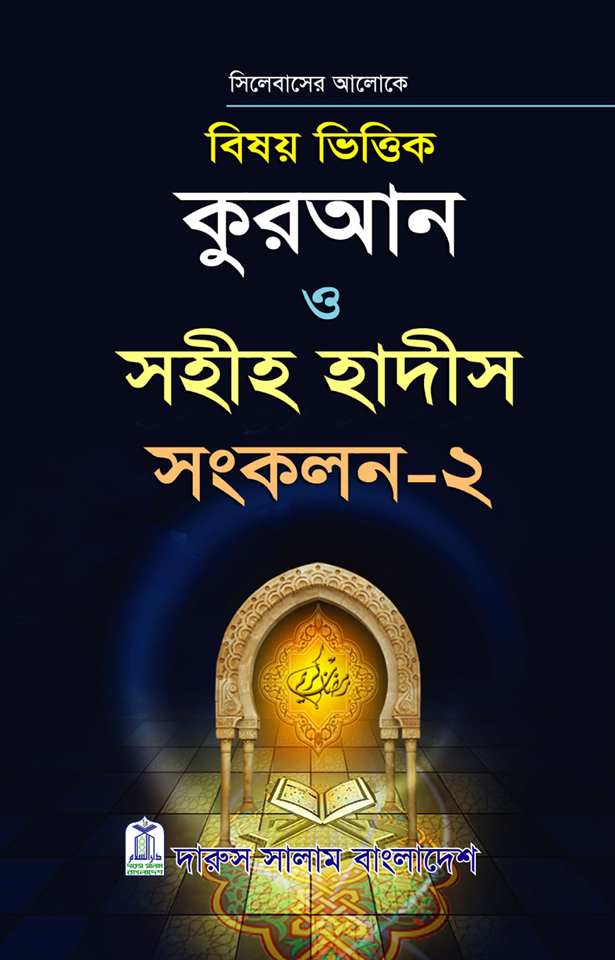 Dik suratida otirgan qizlar