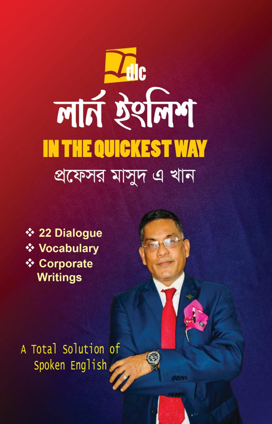  learn 