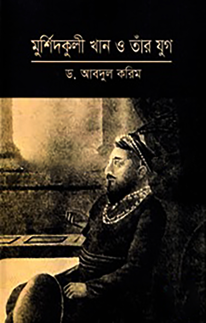 Men olatimga qurilish kopikini quydim. Men olatimga qurilish kopikini quydim.