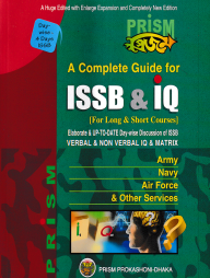 A Complete Guide For ISSB And IQ (For Long and Short Courses)