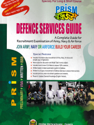 Prism Defence Services Guide
