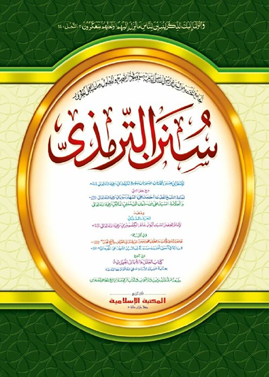 Uni mastning ogziga solib qoyishadi