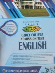 Prism Cadet College Admission Test English