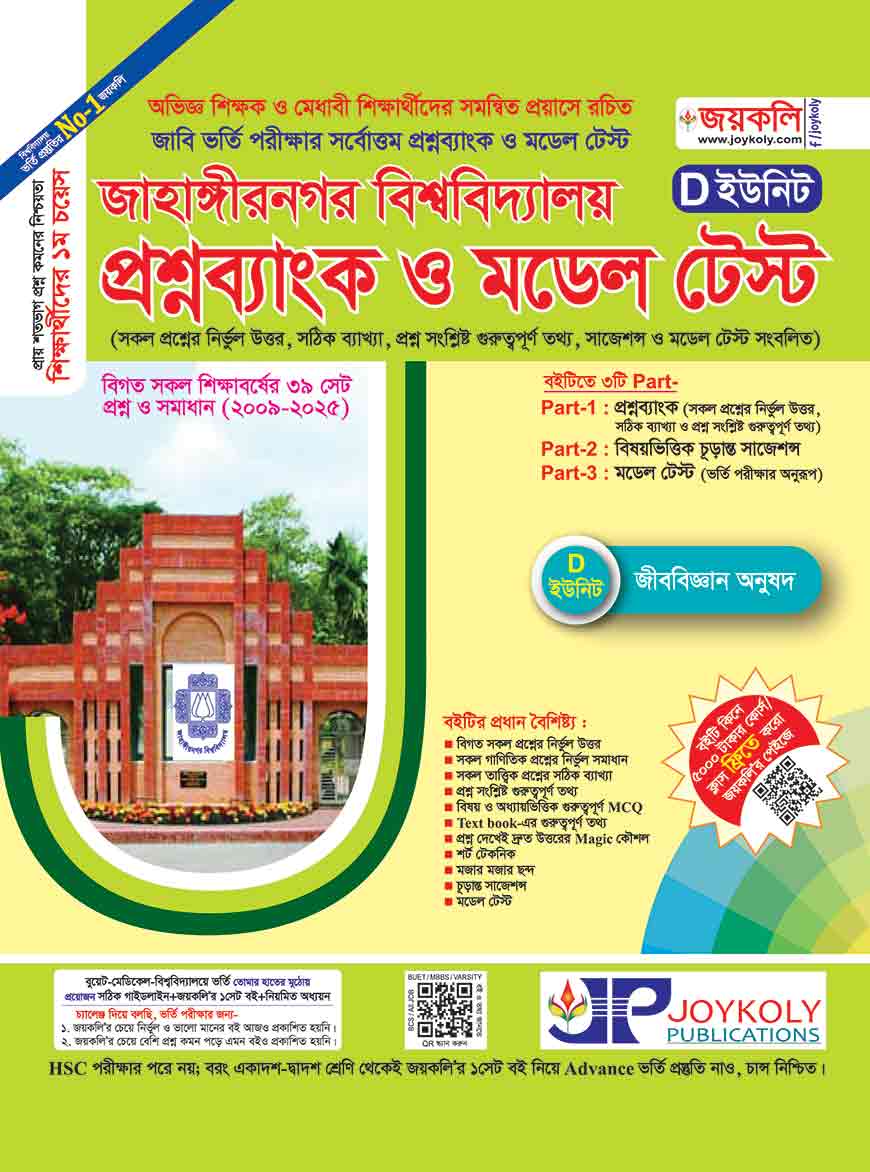 Dikingizni chuqurroq joylashtiring Dikingizni chuqurroq joylashtiring