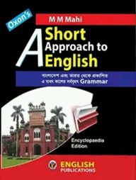 Oxons A Short Approach to English