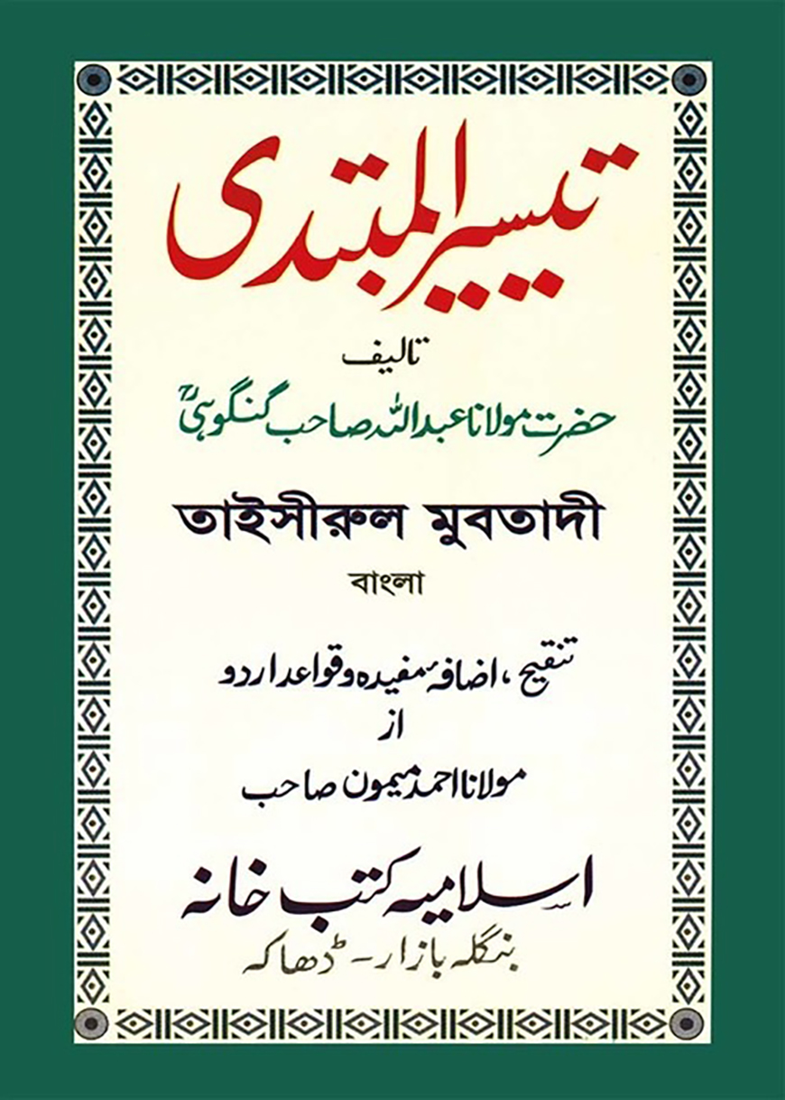 Porno: Erkak ayolga barmoq otkazmoqda