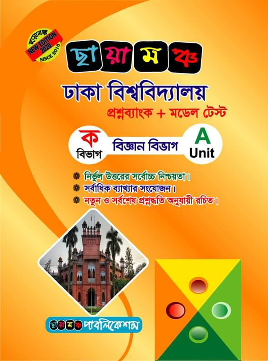 Yubkalar va paypoqlar jinsiy aloqa