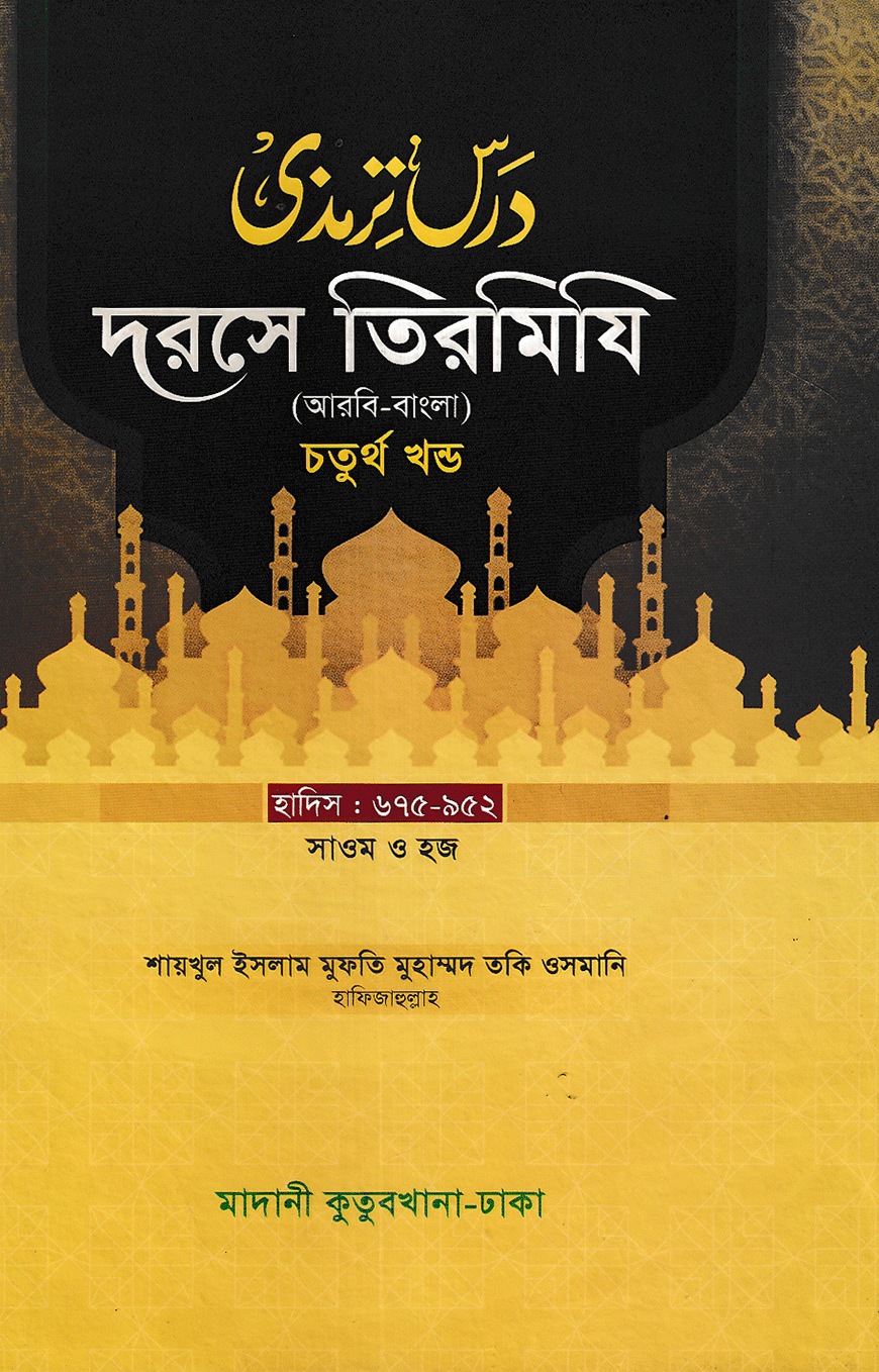 Dostlar onamni sikishadi