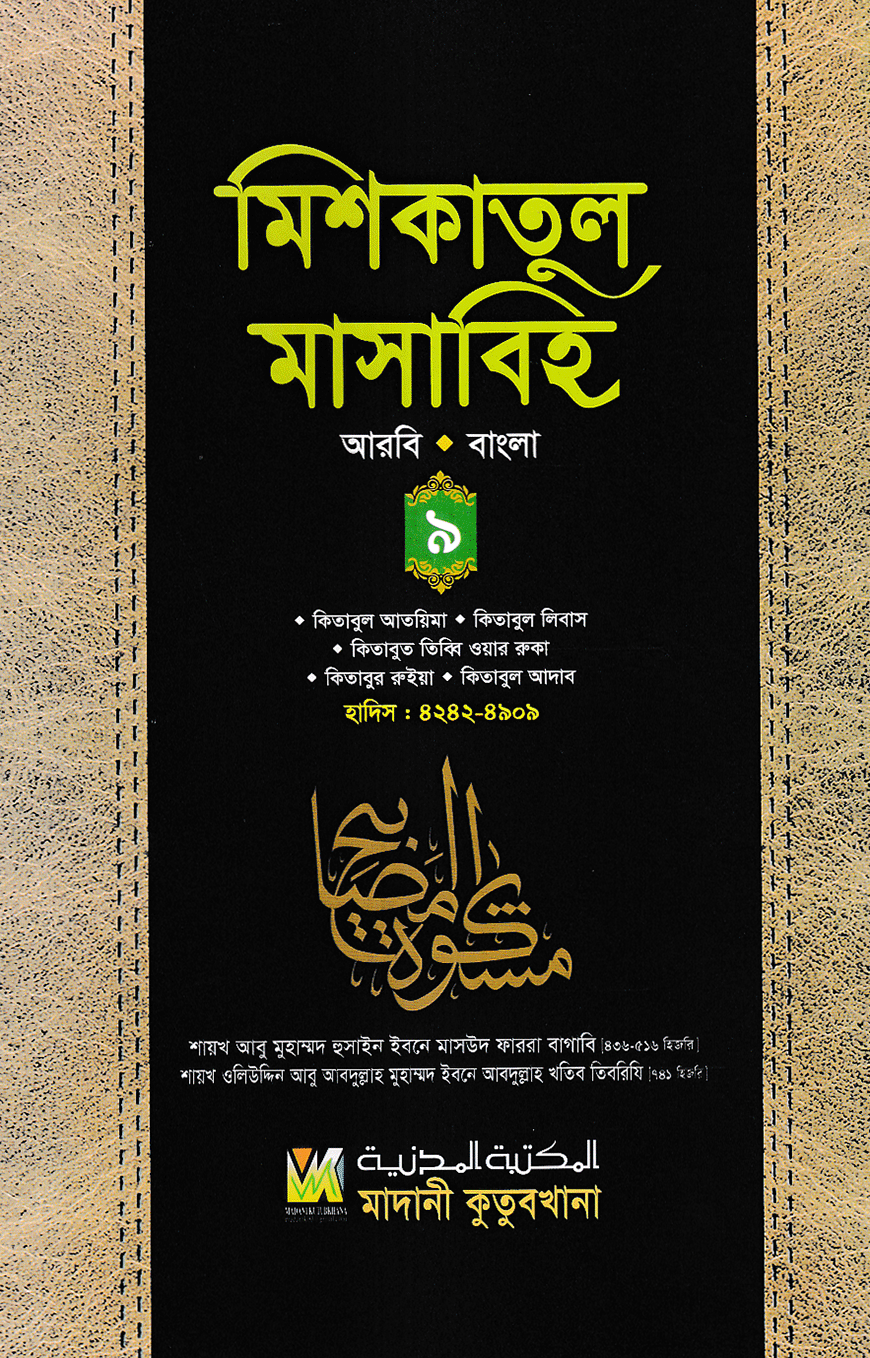 Mikro bikini video Porno gozallar video