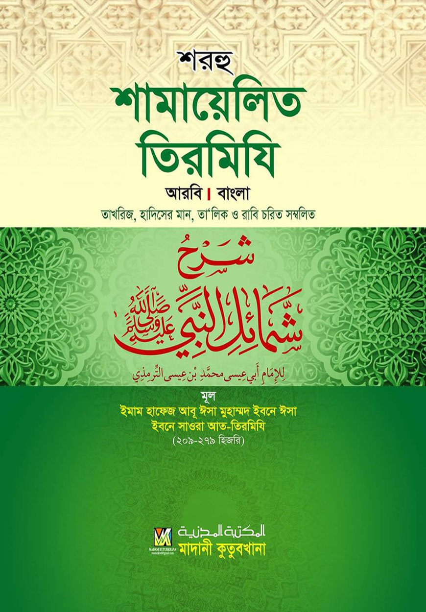 Xotin eriga sperma berdi