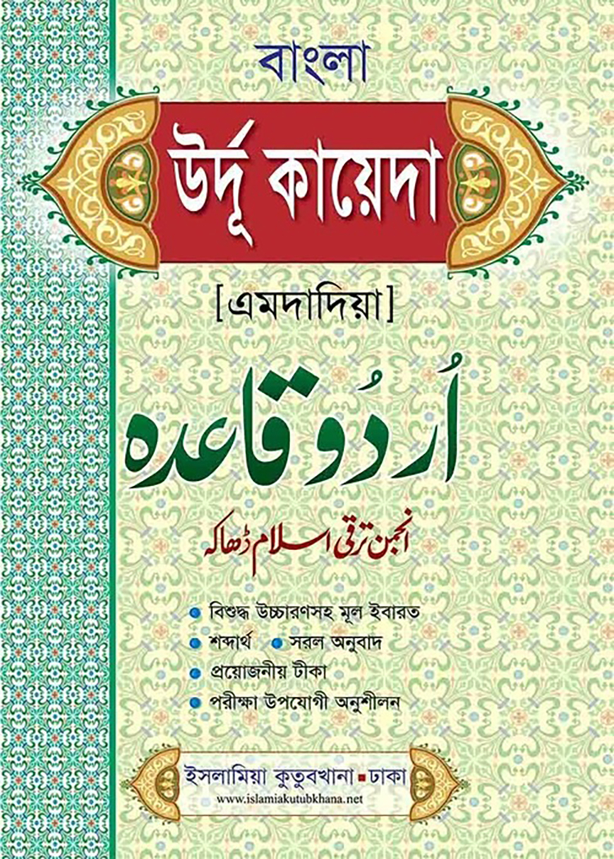 Jumlani yalashning shaxsiy surati