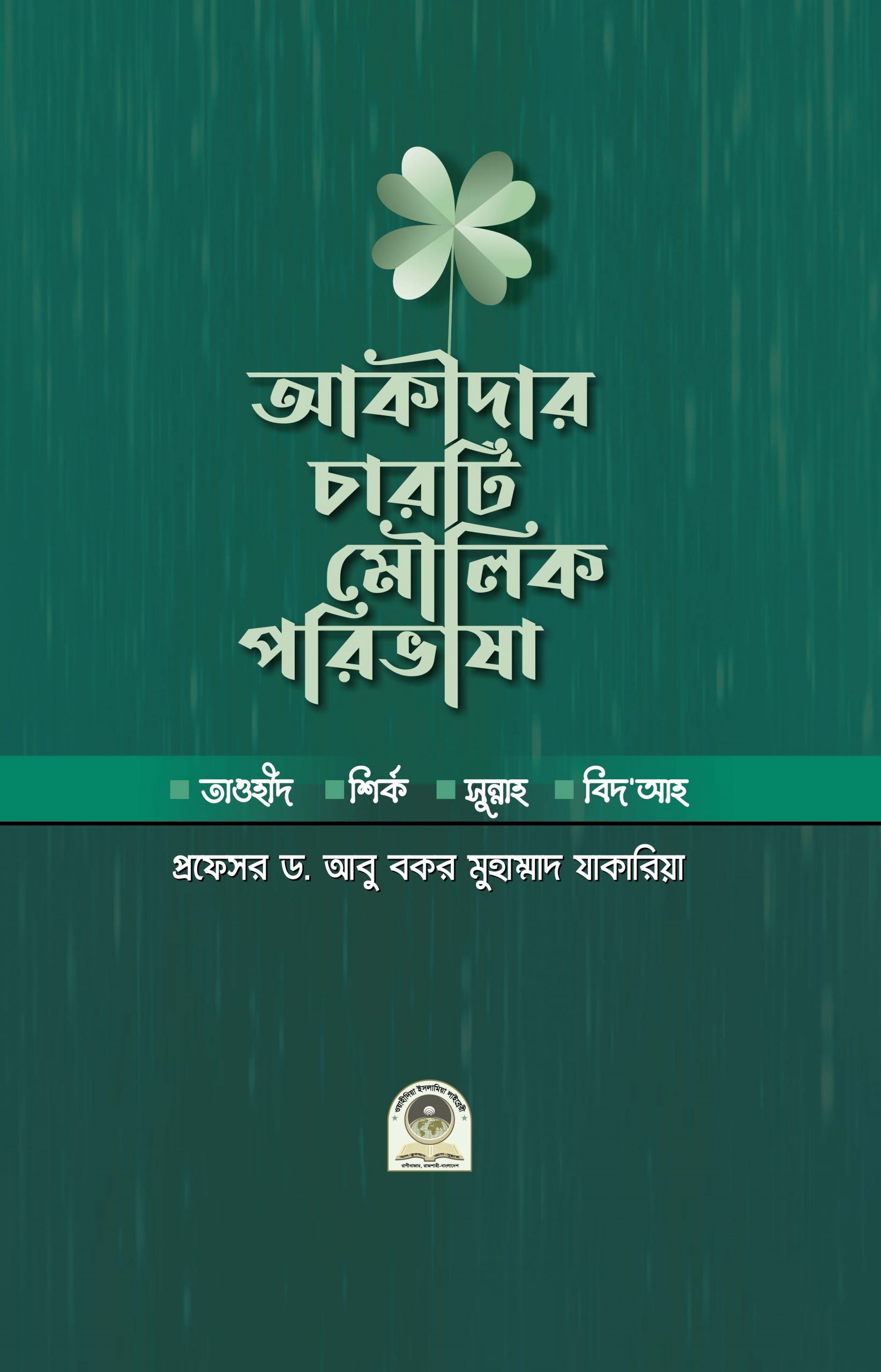 Jinsiy aloqada sunnatning ijobiy va salbiy tomonlari 60 yoshli buvilar va ularning nevaralari ortasidagi jinsiy aloqa