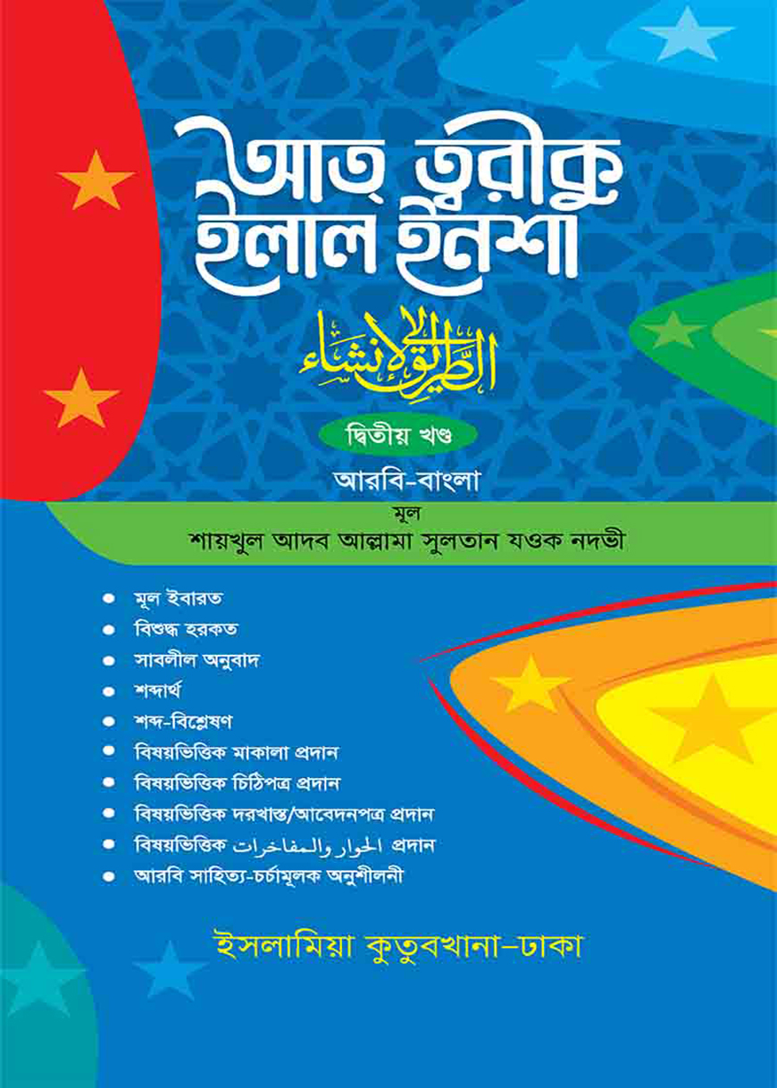 Qishloqdagi ayol bilan jinsiy aloqa Gazetalar yoki jinsiy aloqa haqida malumot