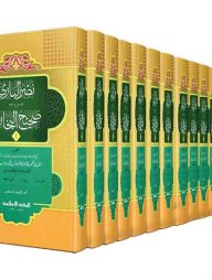 নাসরুল বারী শরহে বুখারী (উর্দূ ১-১৩)