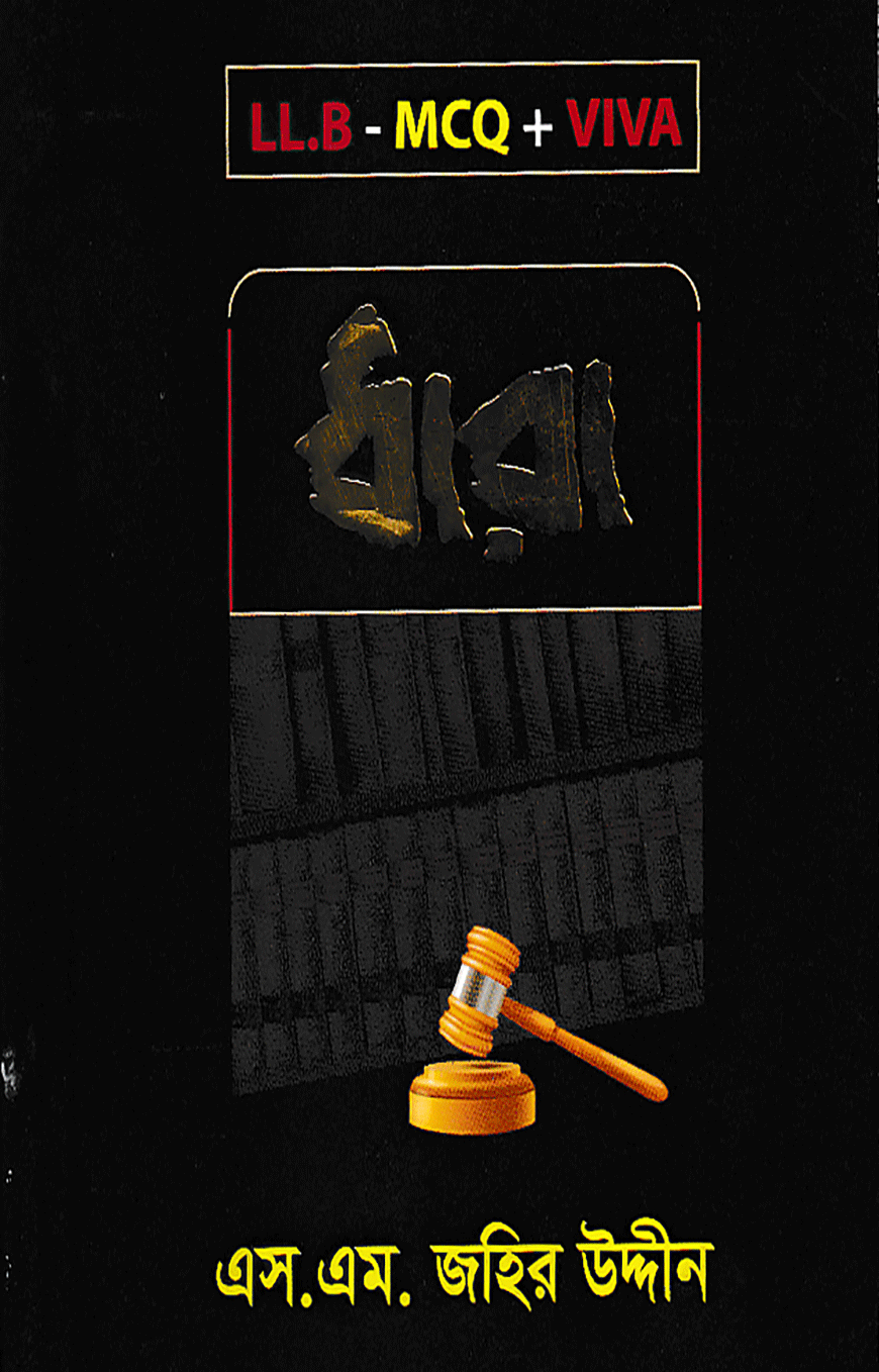 Enaga va uy bekasining jinsiy pornosi