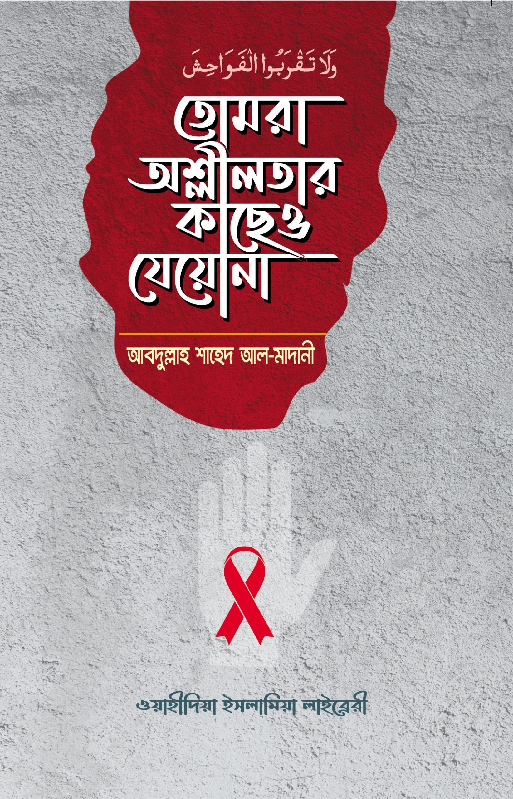 Qizlarni sikishini tomosha qiling