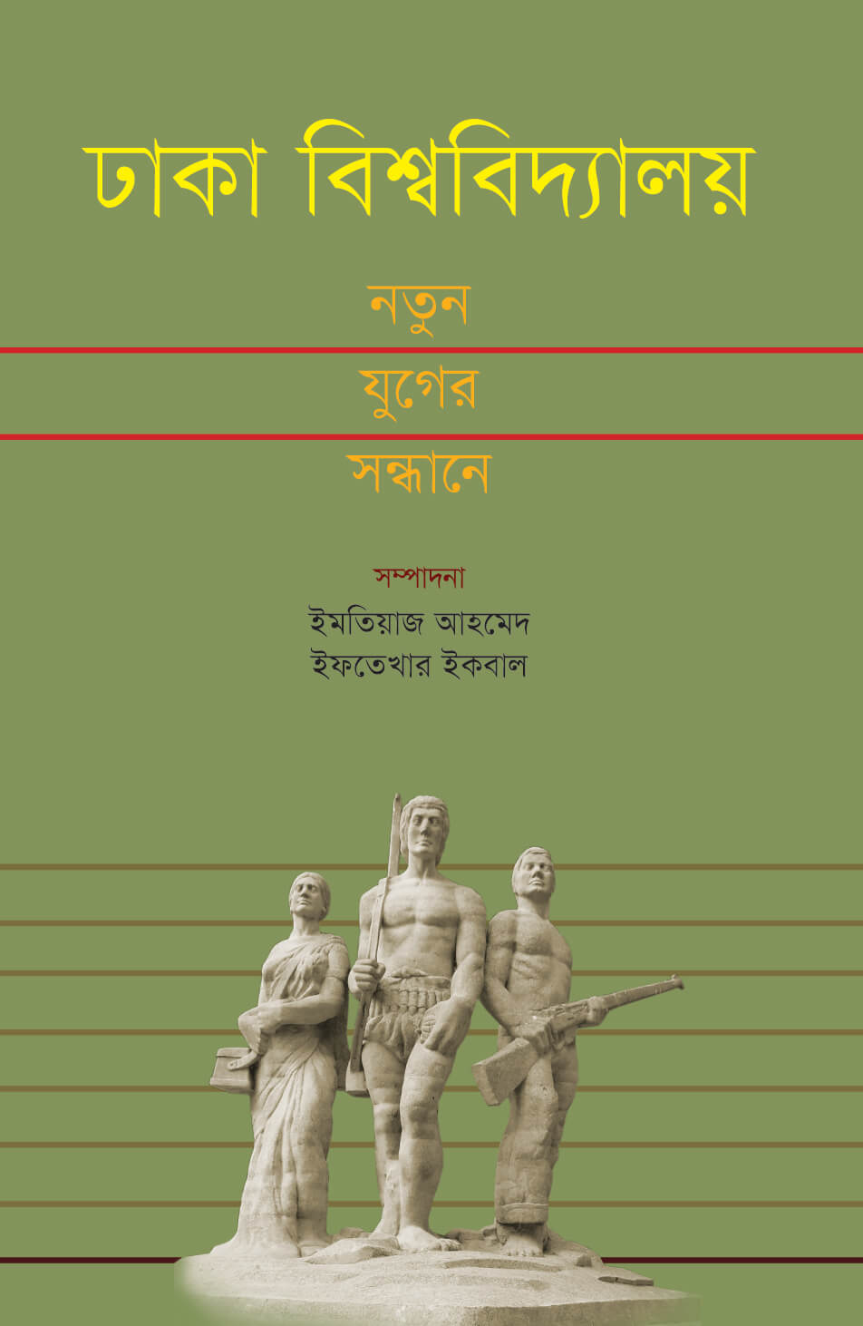 Erim oldida jinsiy aloqa onlayn video