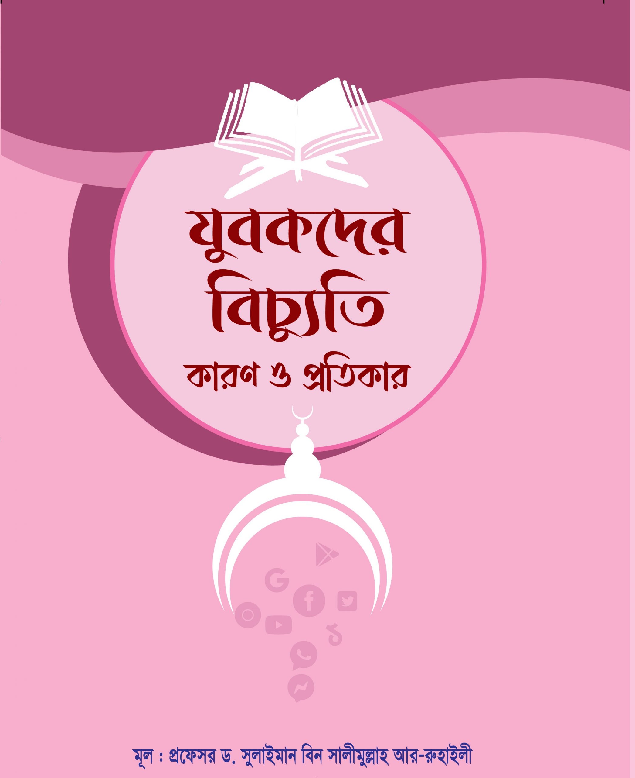 Tashlab ketilgan uyda jinsiy aloqa suratga olingan