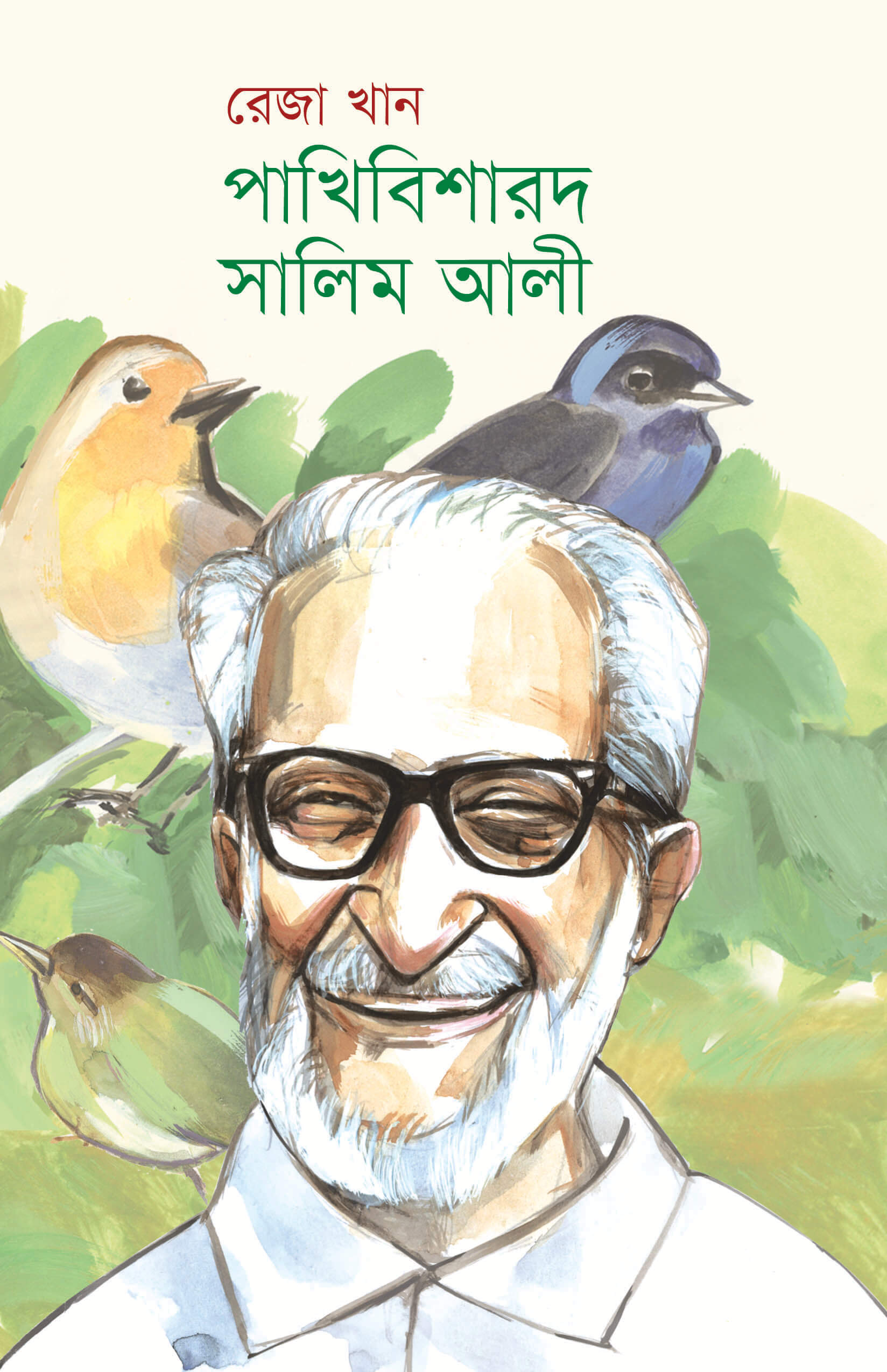pakhibisahrod-salim-ali-wafilife