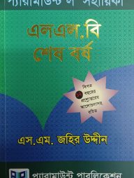 Nadya Bella porno Bu hali ham gotika pornosi.