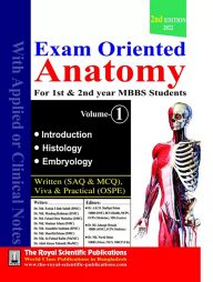 এক্সাম অরিয়েন্টেড এনাটমি (ভলিয়ম ১-৩)