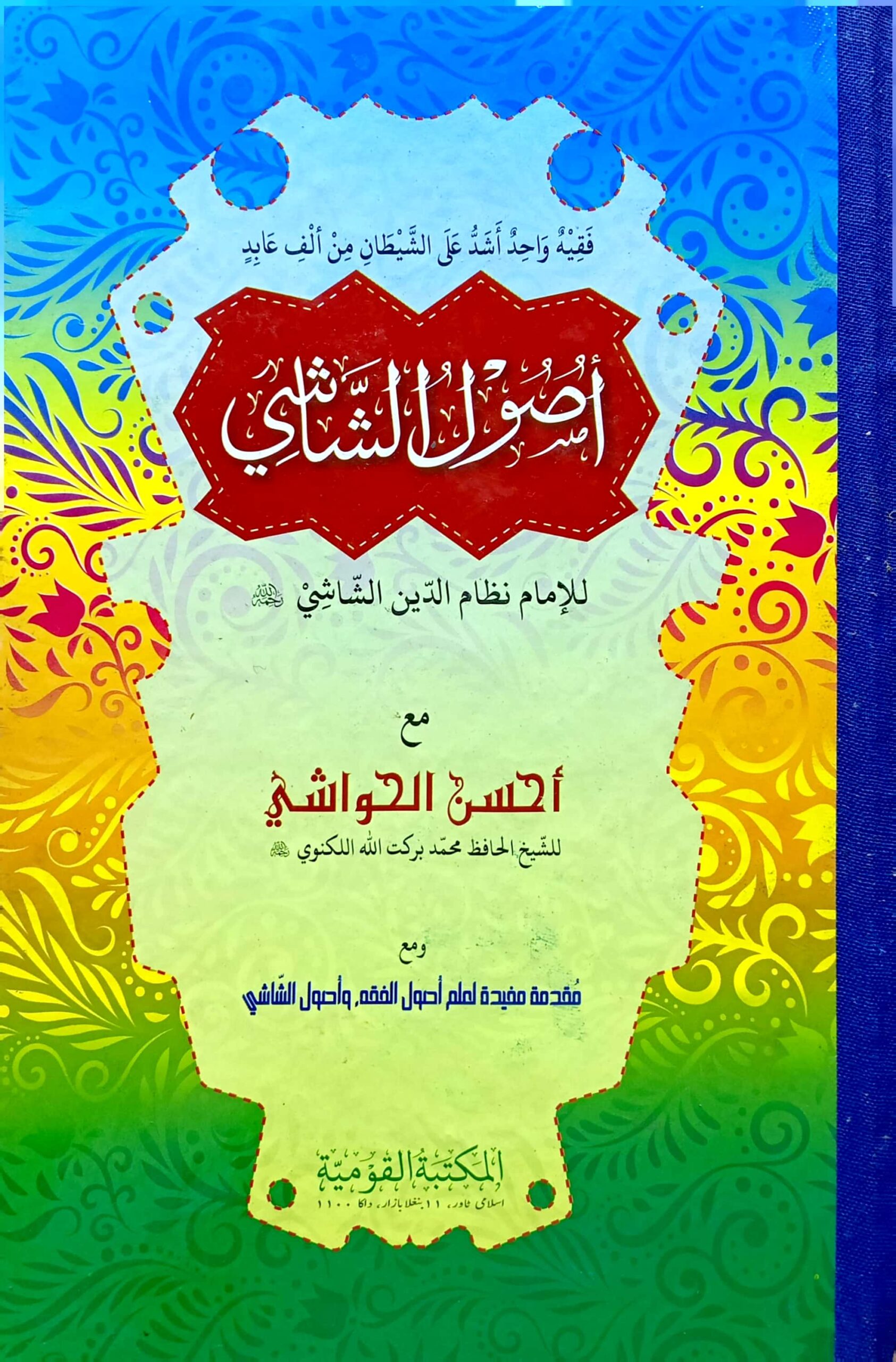 Alexis Amore pornosini onlayn tomosha qiling