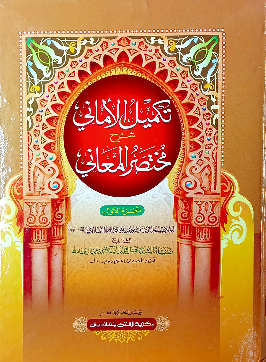 Tukli mushuk Tukli mushuk