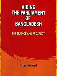Aiding the Parliament of Bangladesh (Experience and Prospect)