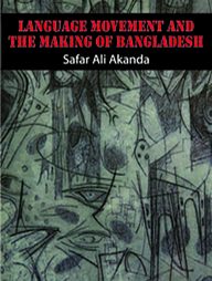 Language Movement and the making of Bangladesh