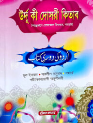 Bella Edvardning jinsiy aloqa tarifi